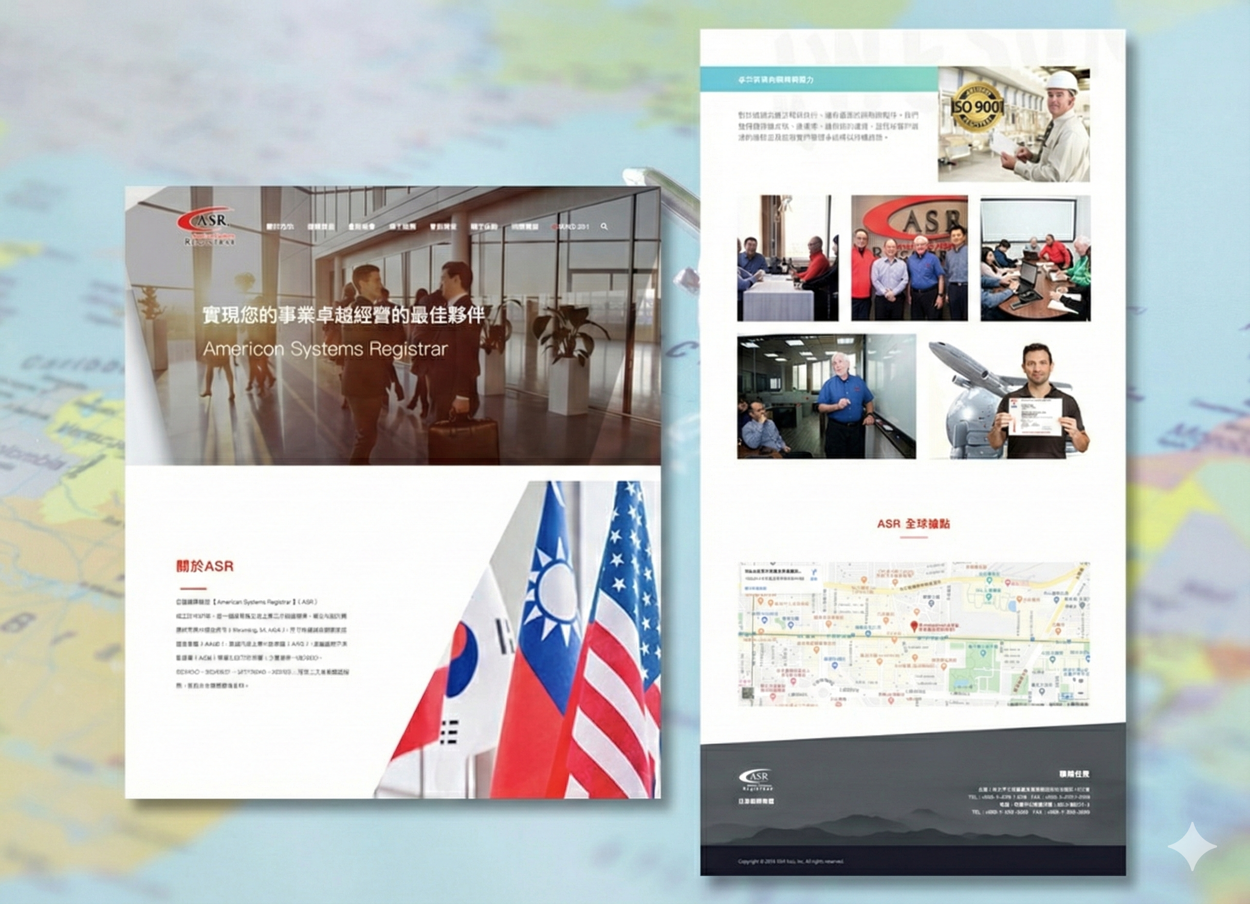 甫東科技 網頁設計 作品