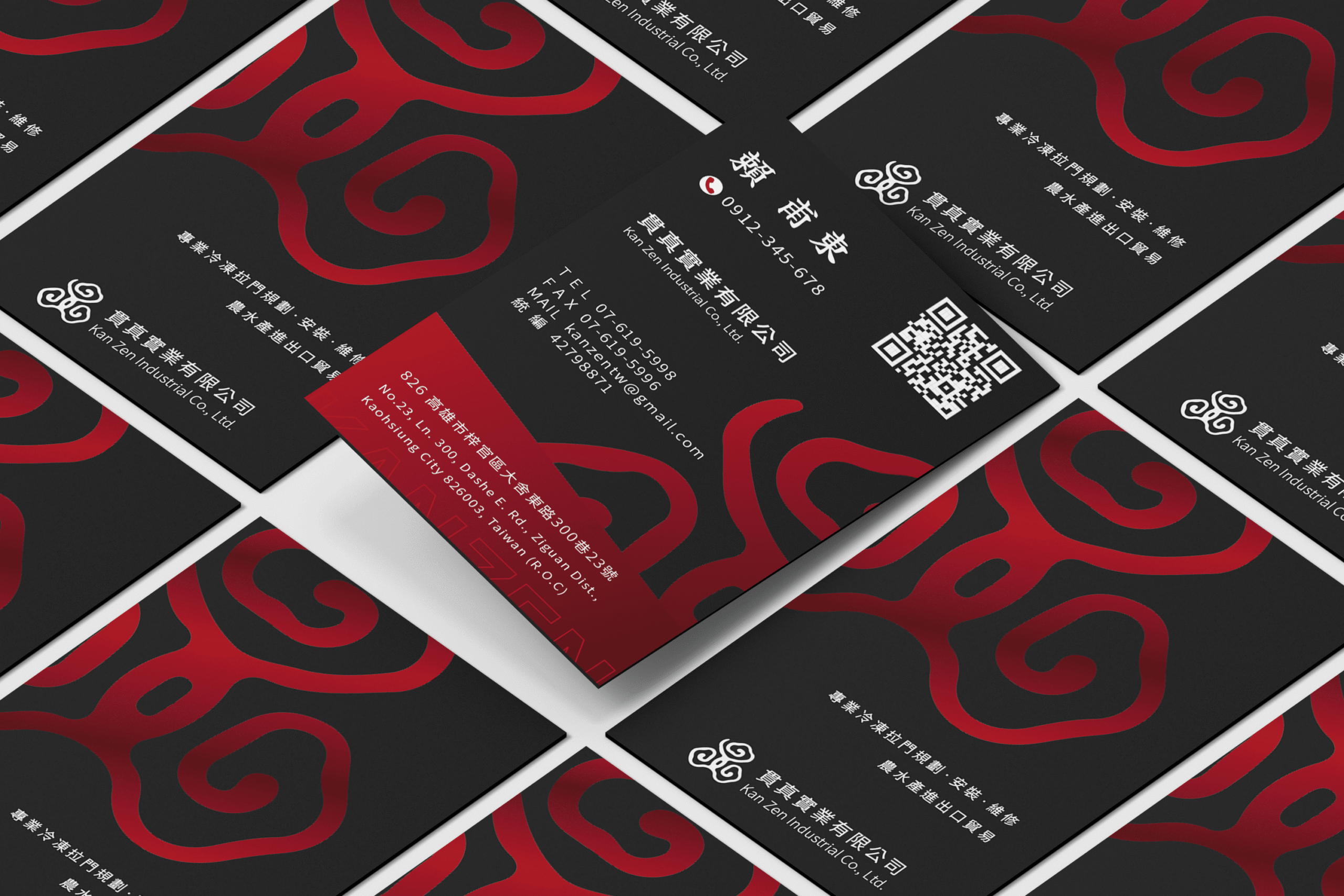 貫真實業名片設計開發