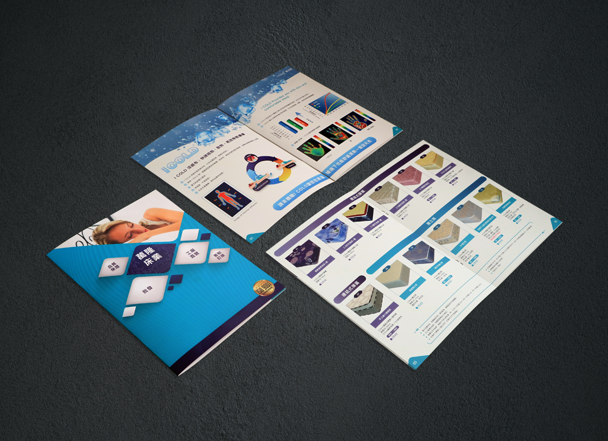 萬隆床業商業設計開發